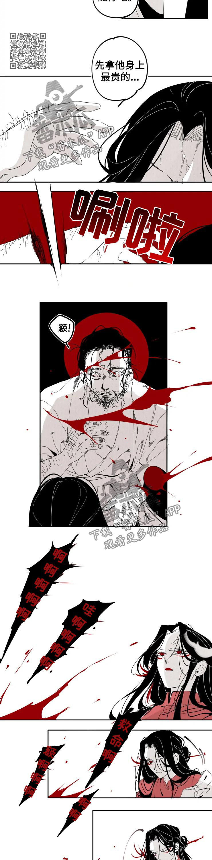 第19章：混混4