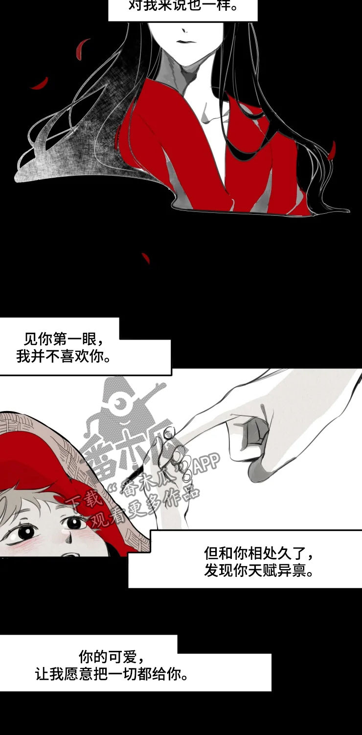 第20章：打赌2