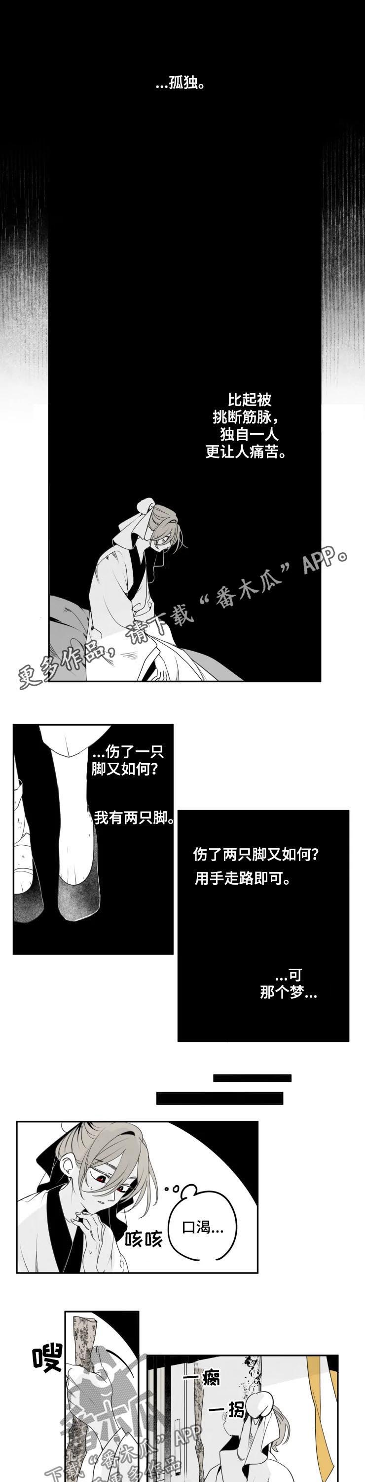 第46章：地下0