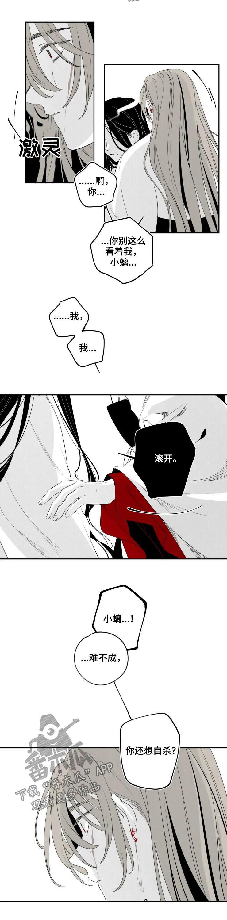 第62章：只是恐惧1