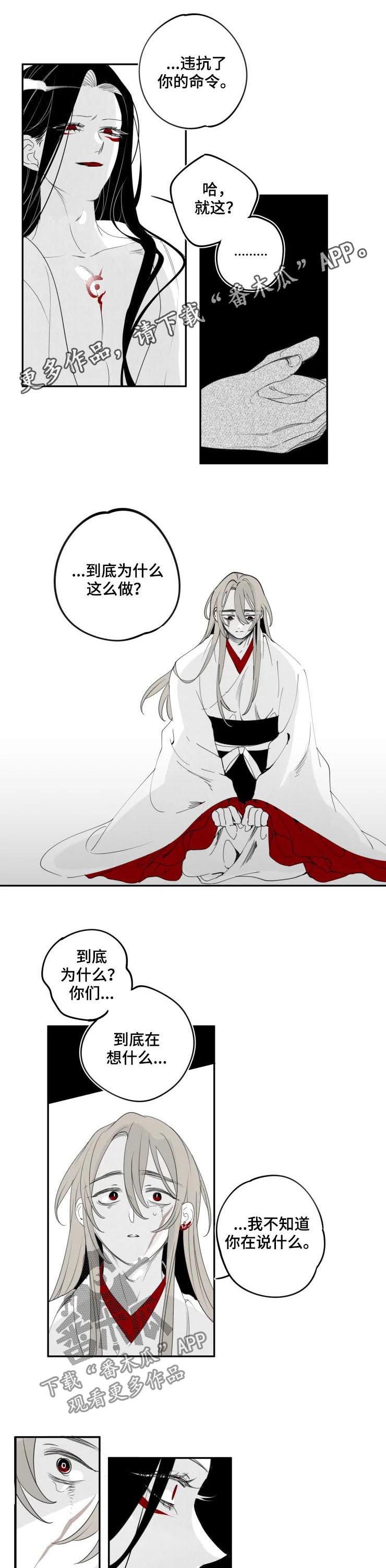 第65章：你不是天旭0