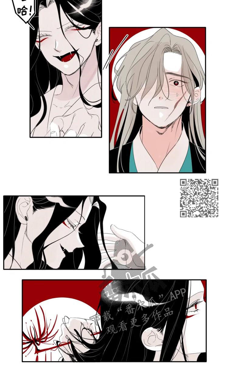 第29章：醉了3