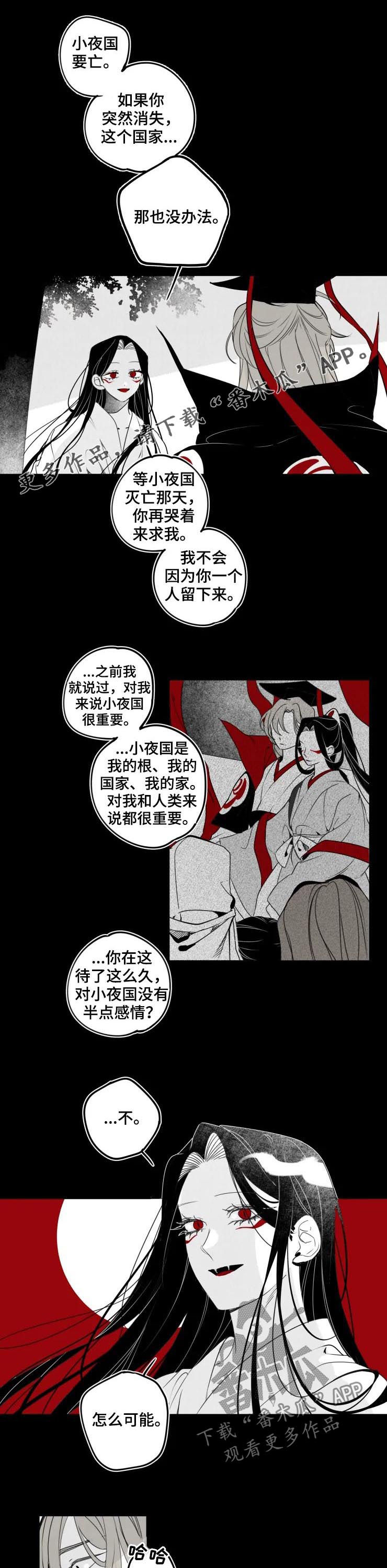 第47章：成为他0
