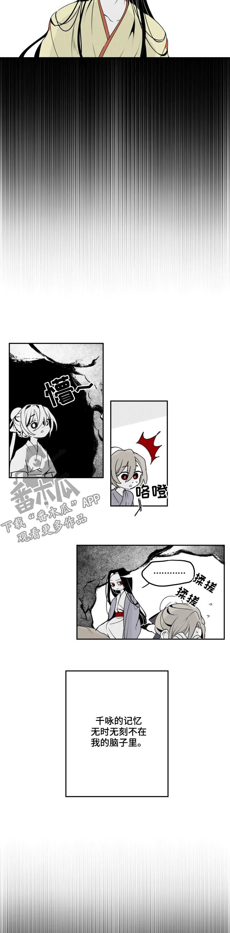 第48章：还是孩子2