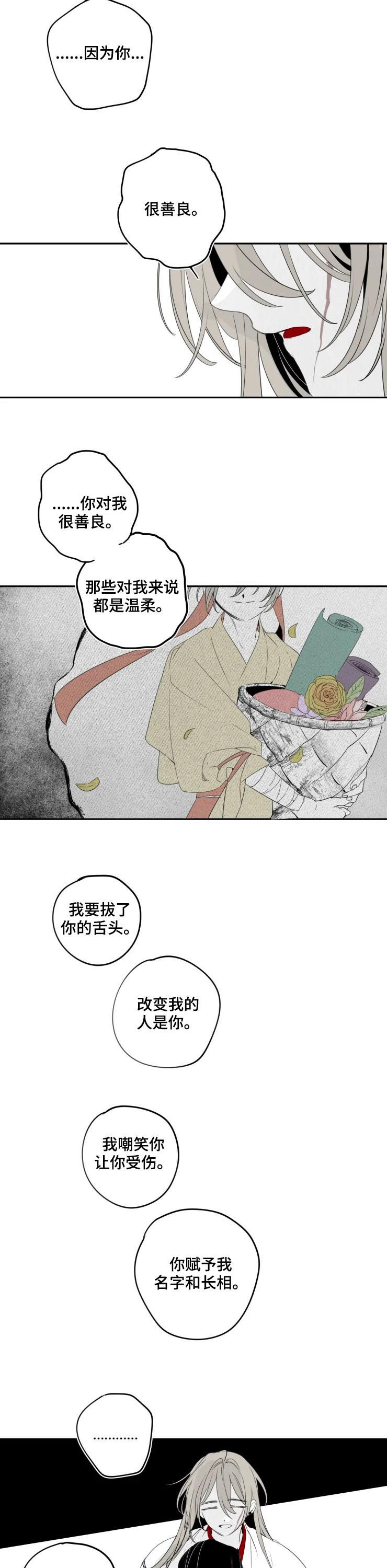 第67章：都会好起来1