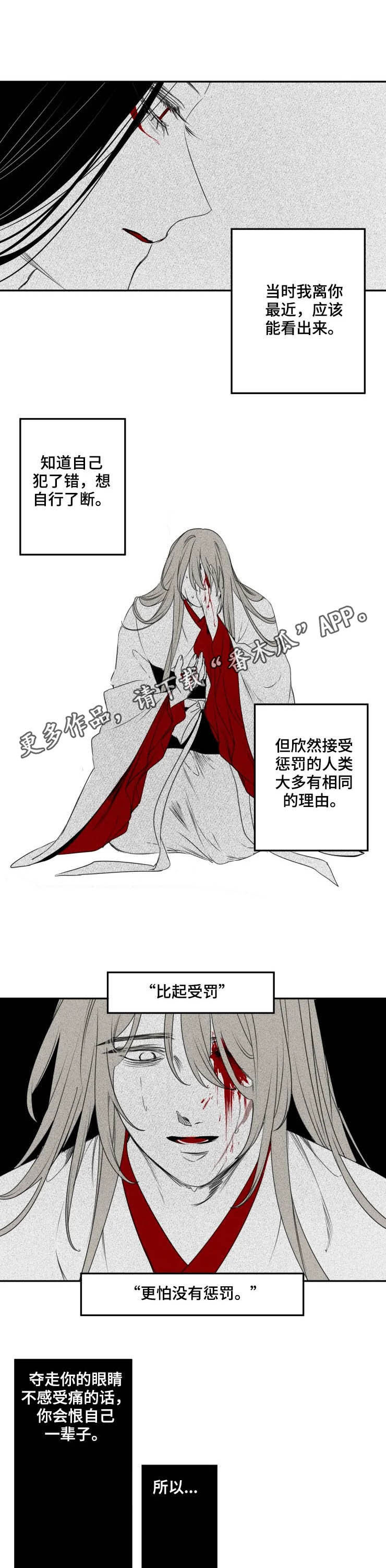 第77章：我是你的（完结）0