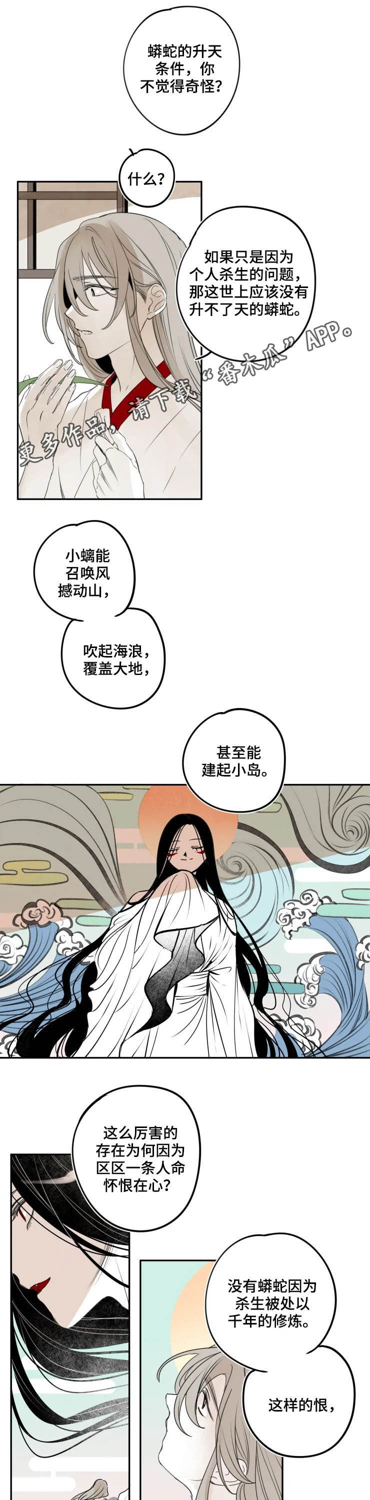 第76章：执念0