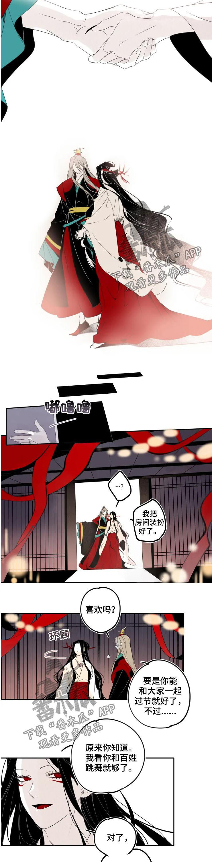第29章：醉了1
