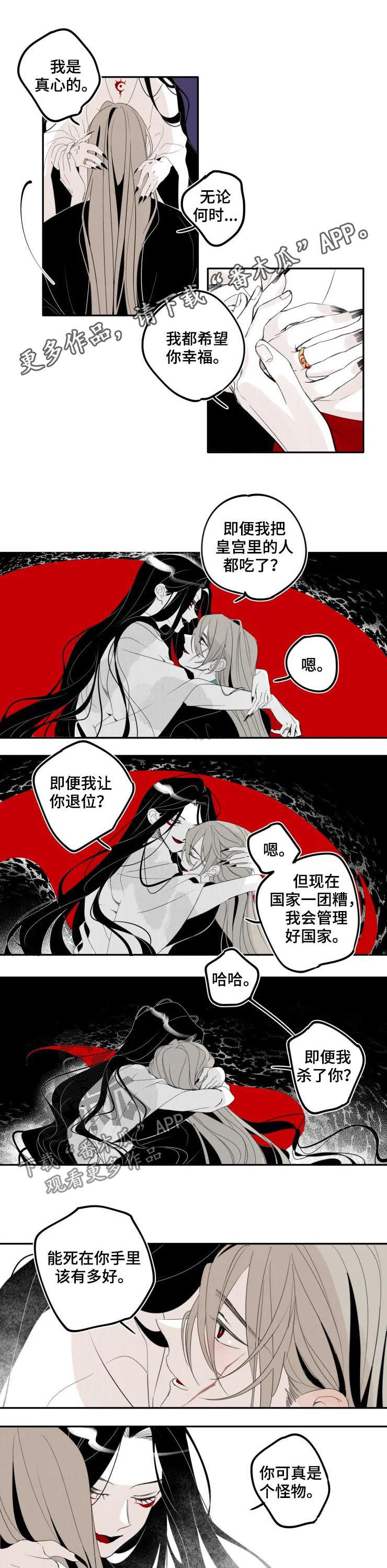 第30章：一次0