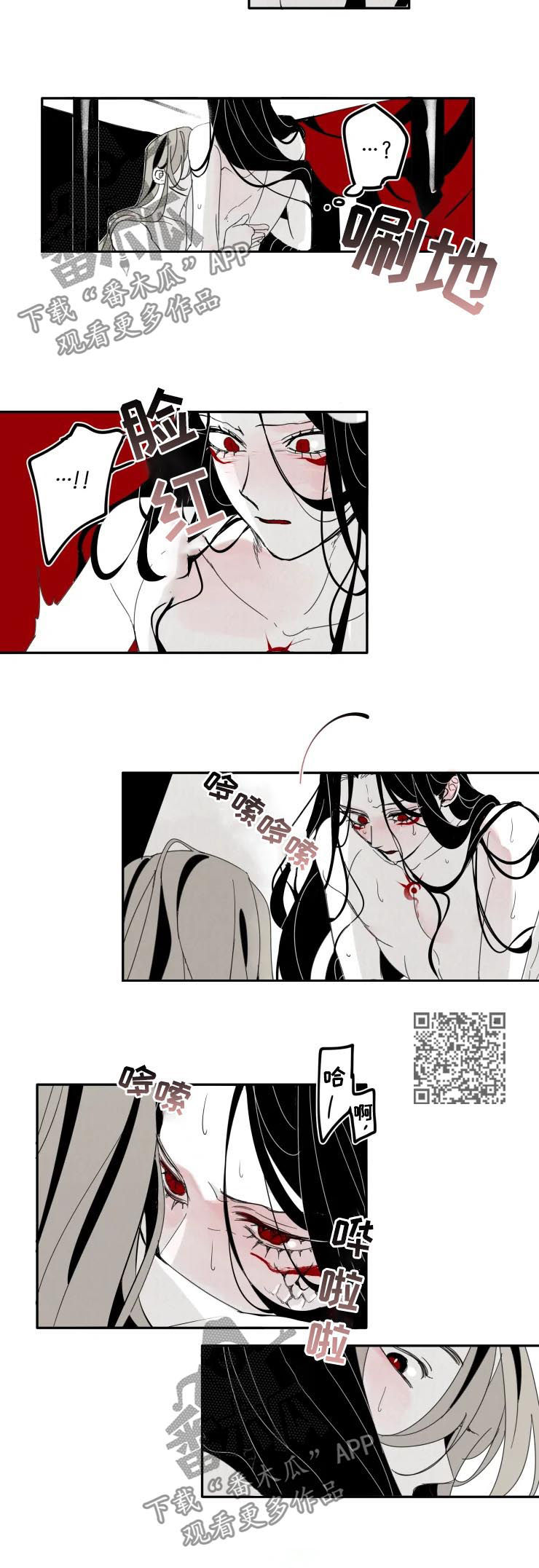 第17章：婚后2