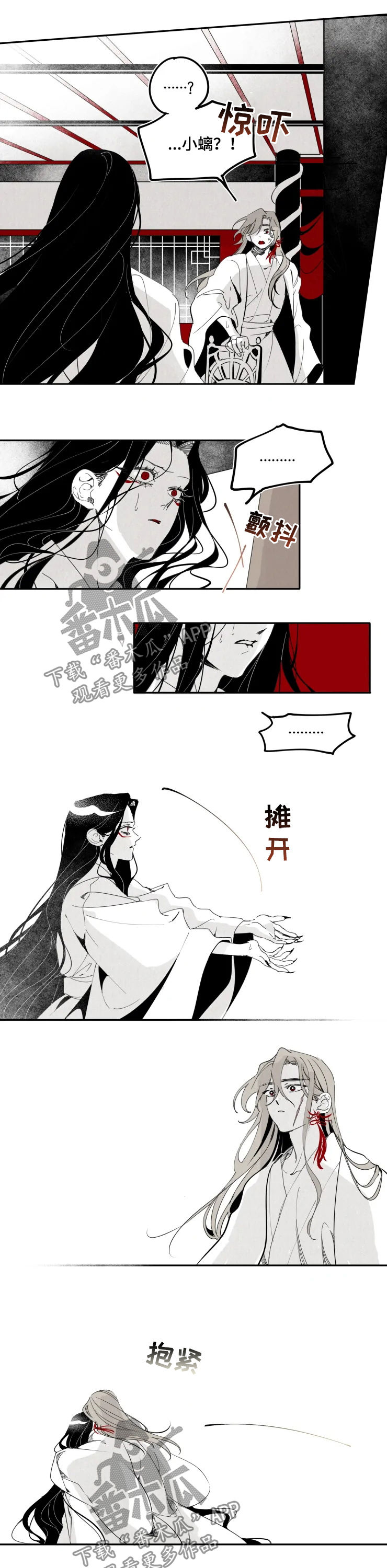 第22章：诅咒4