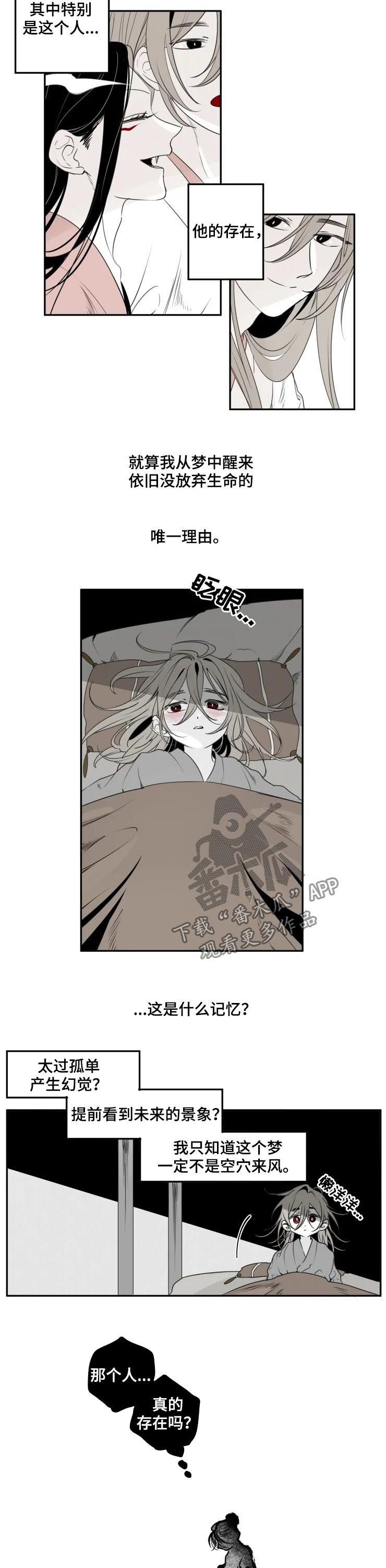 第41章：特别1