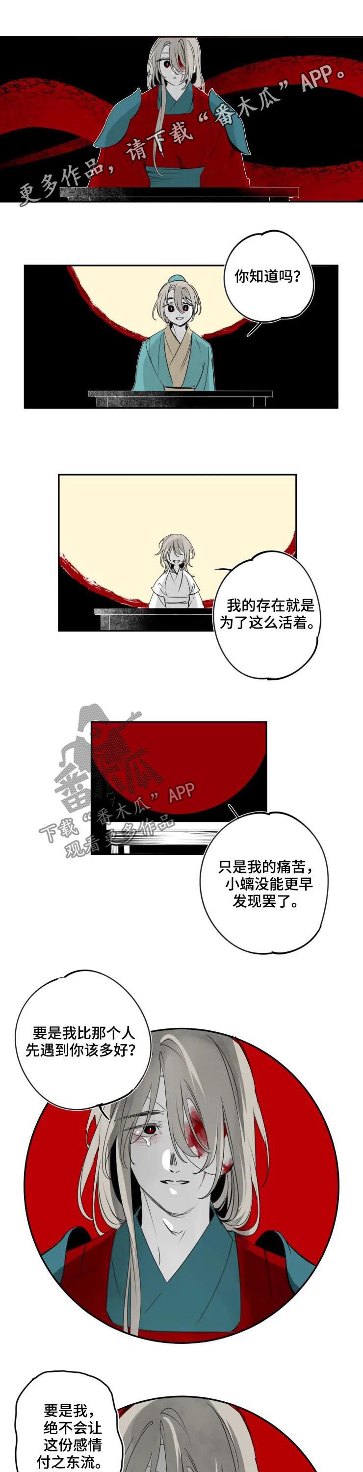第71章：封喉0