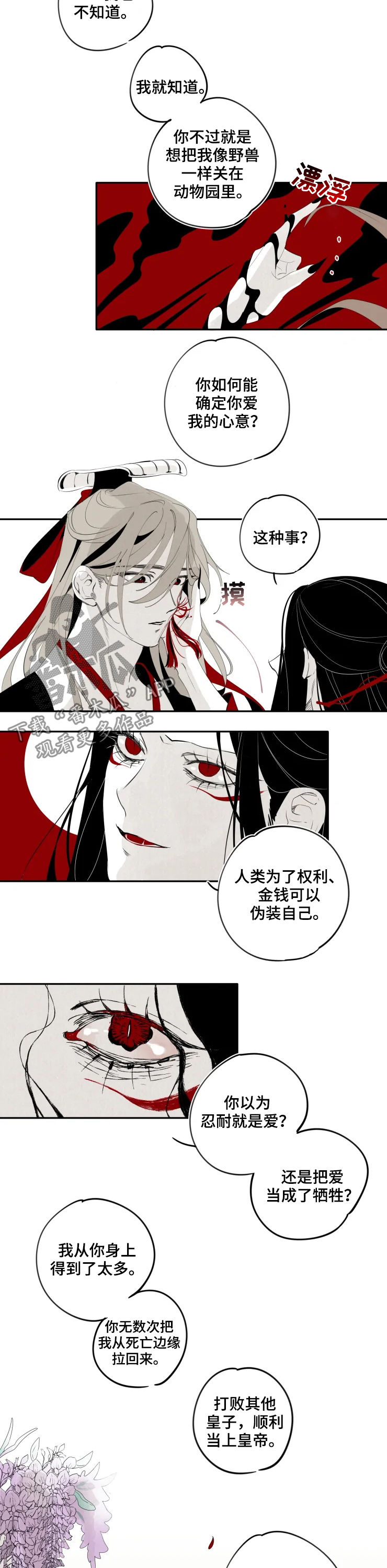 第23章：证明2