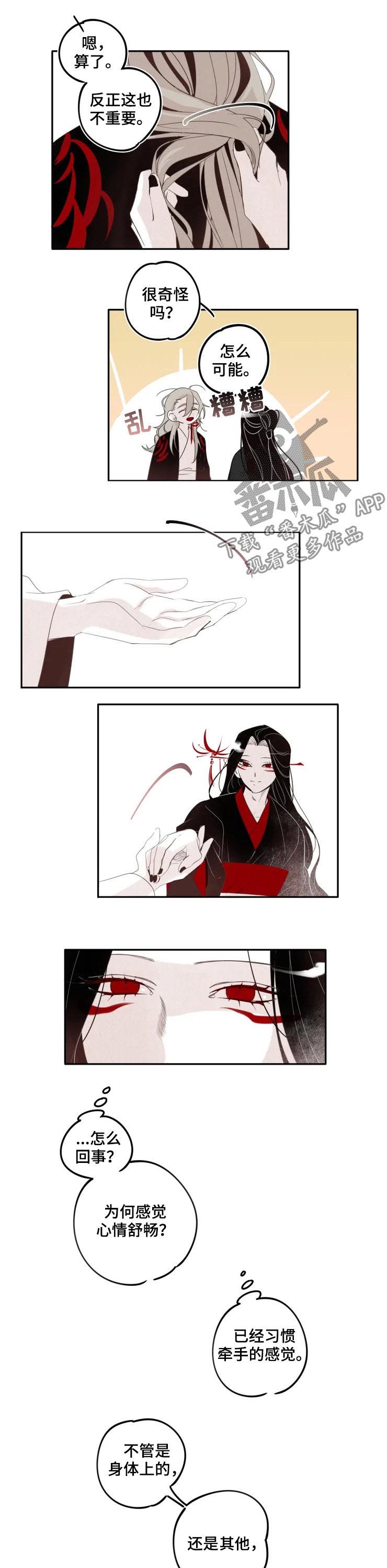 第31章：打赌4