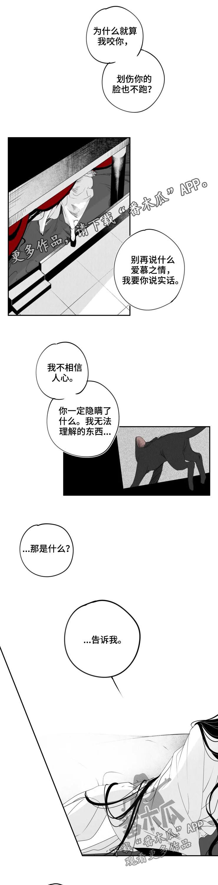 第67章：都会好起来0