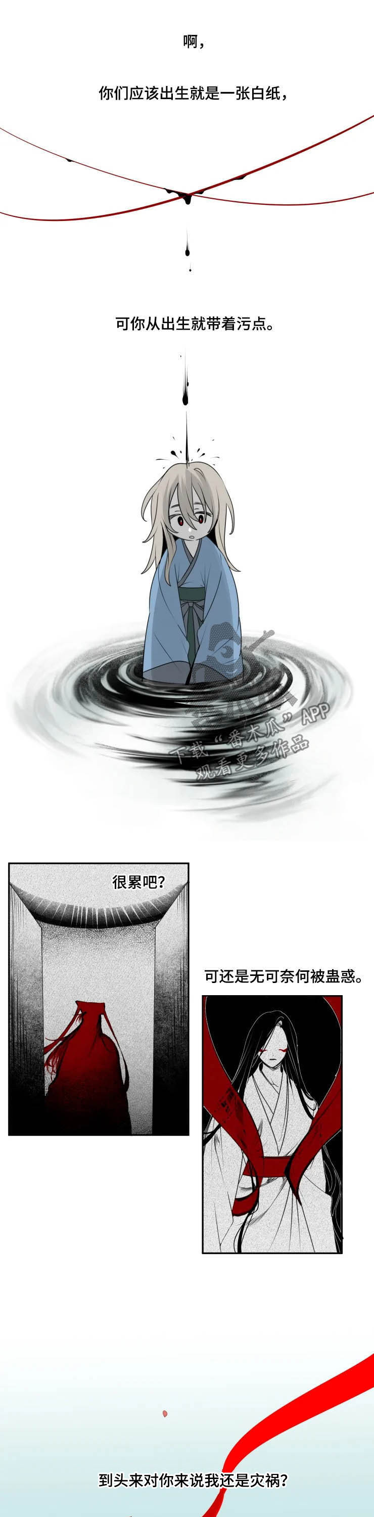 第77章：我是你的（完结）2