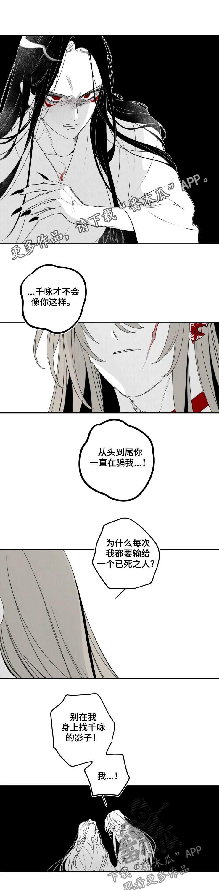 第62章：只是恐惧0