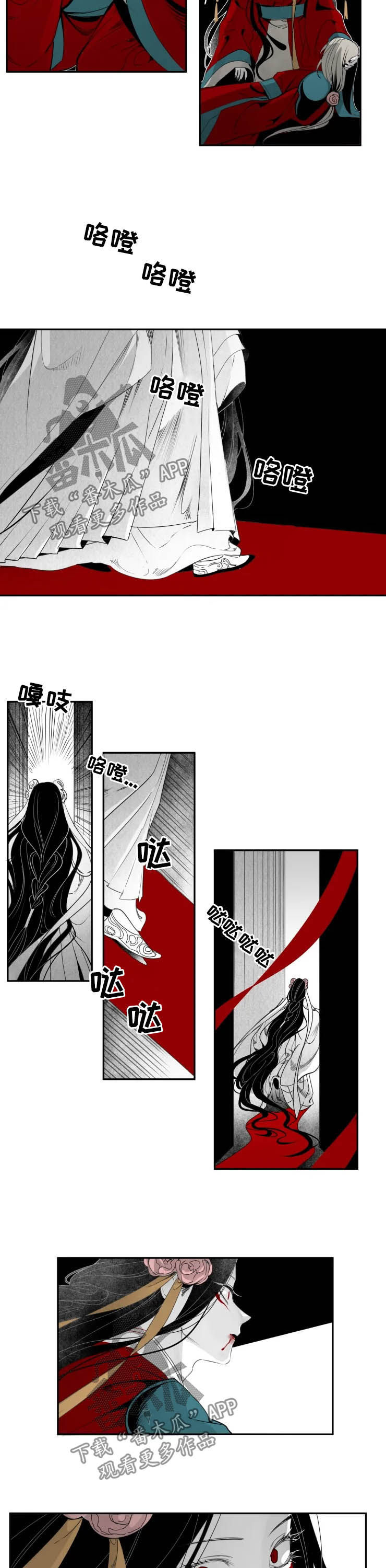 第73章：虚情假意4