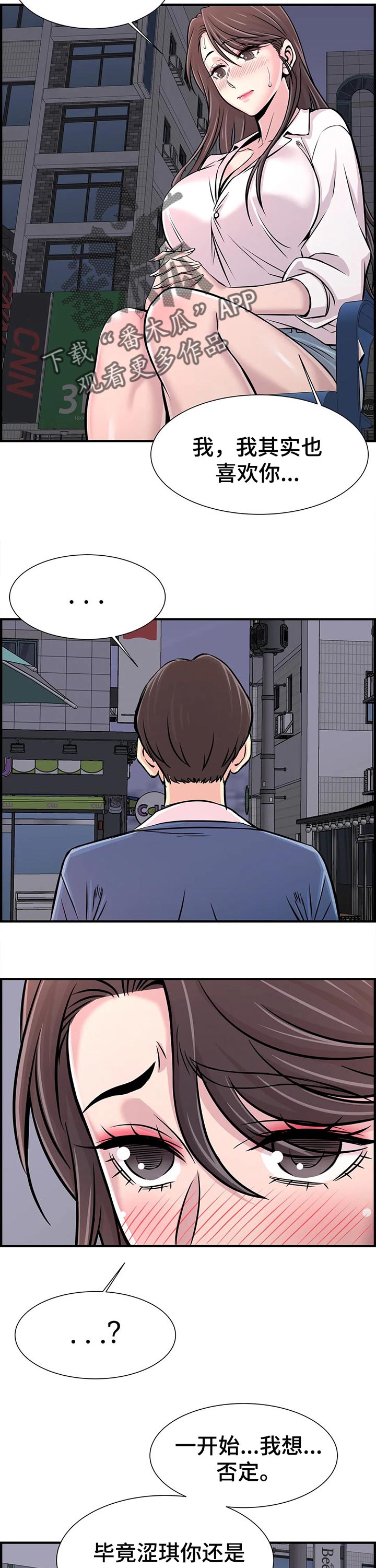 第58章：进度太快1