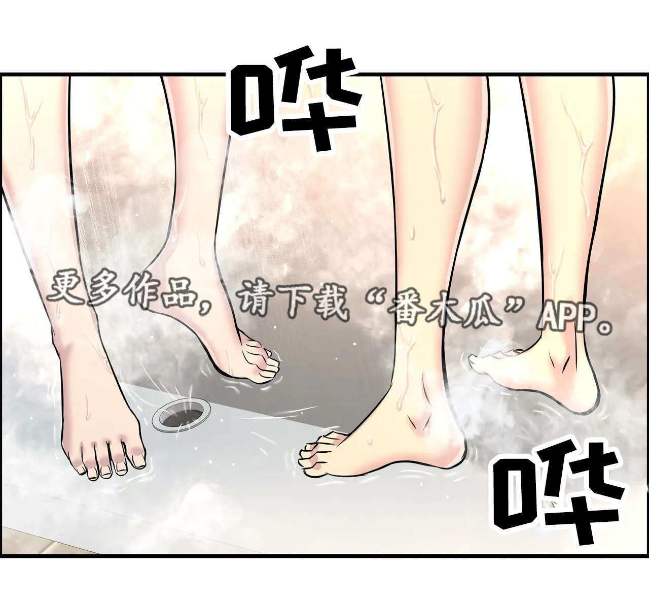 第37章：出大事了3