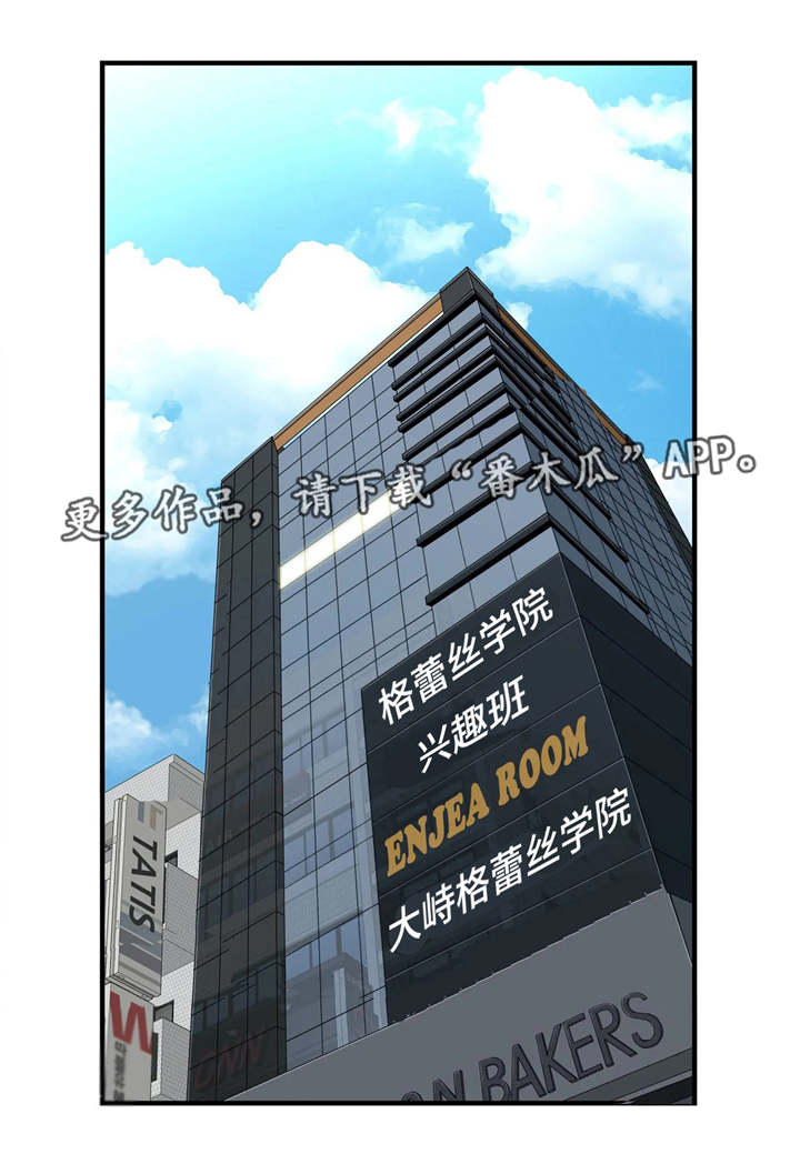 第16章：若无其事0