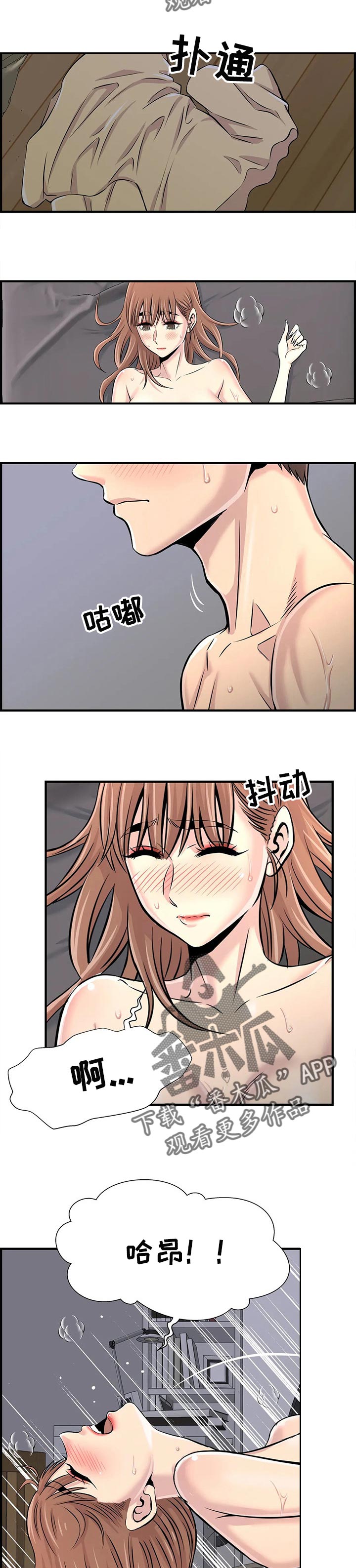 第50章：准备回家1