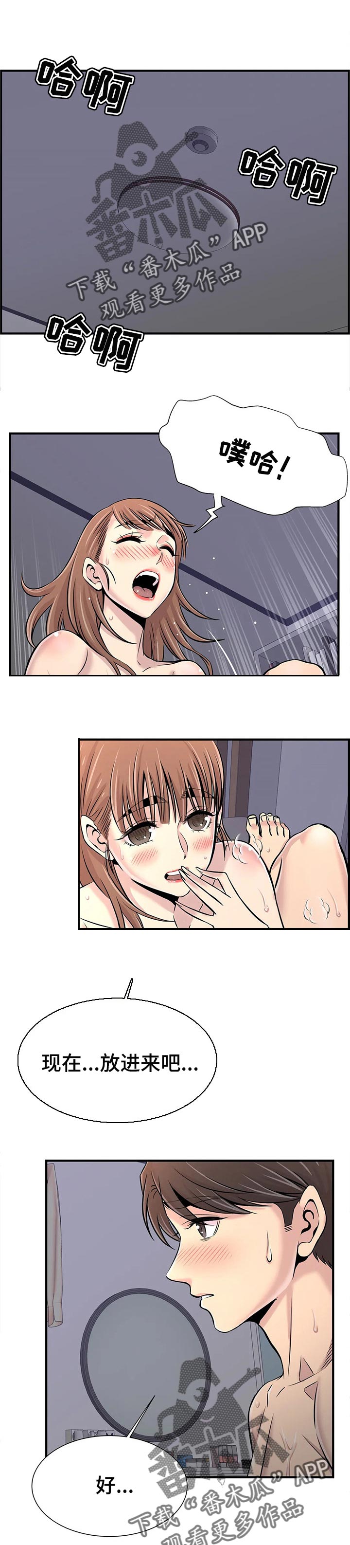 第50章：准备回家0