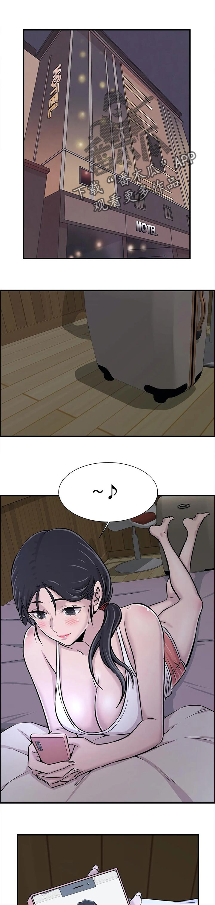 第45章：游乐场向导0