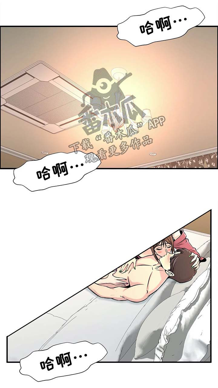 第40章：三人行0