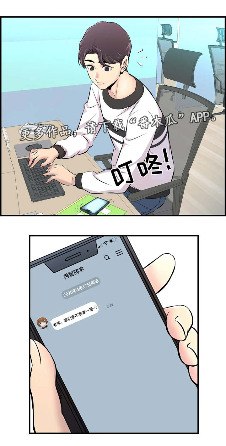 第17章：特殊福利1