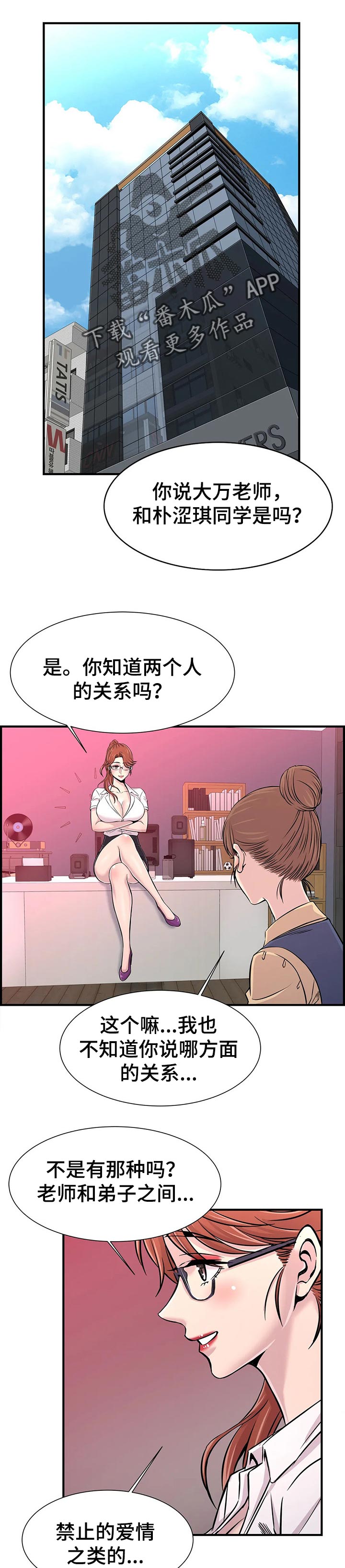 第52章：不能有的同情心0