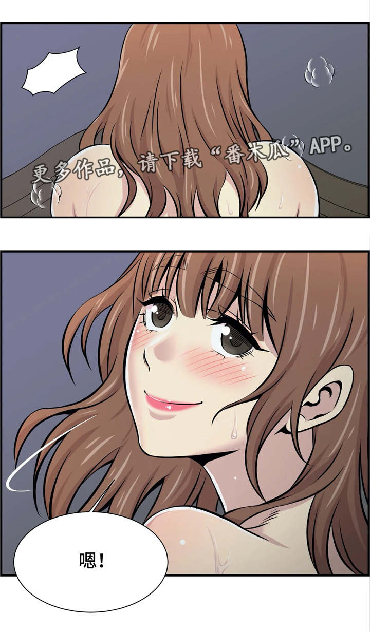 第26章：心不在焉2