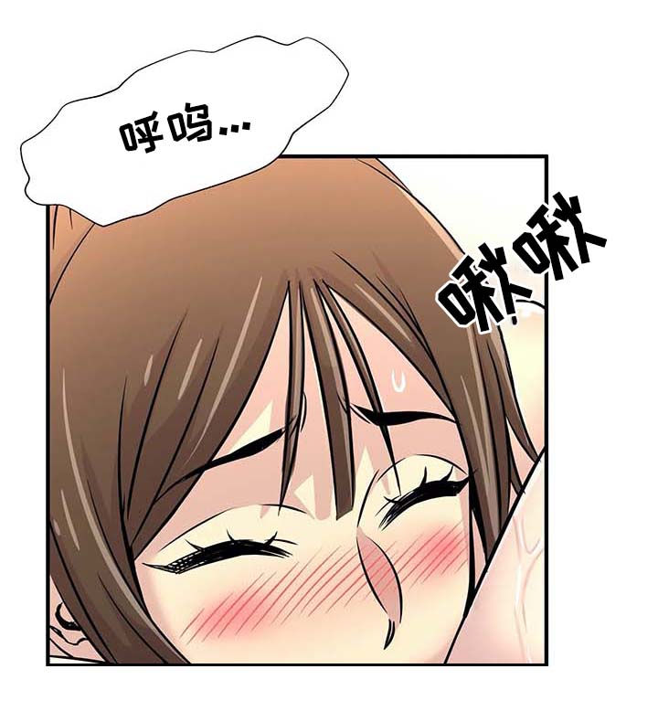 第41章：院长电话3