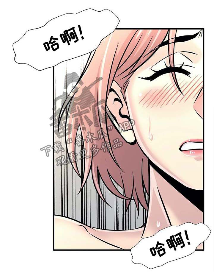 第41章：院长电话4