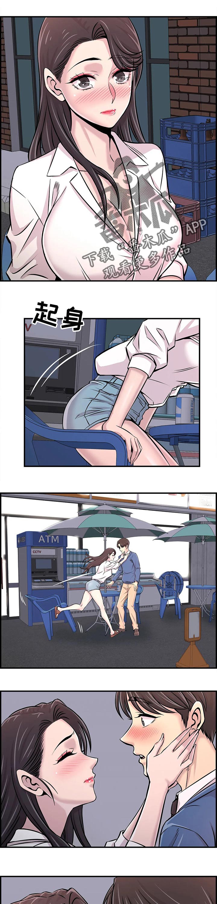 第58章：进度太快3