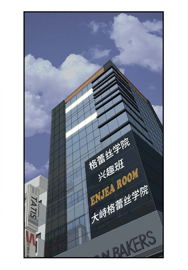 第11章：真是奇怪4