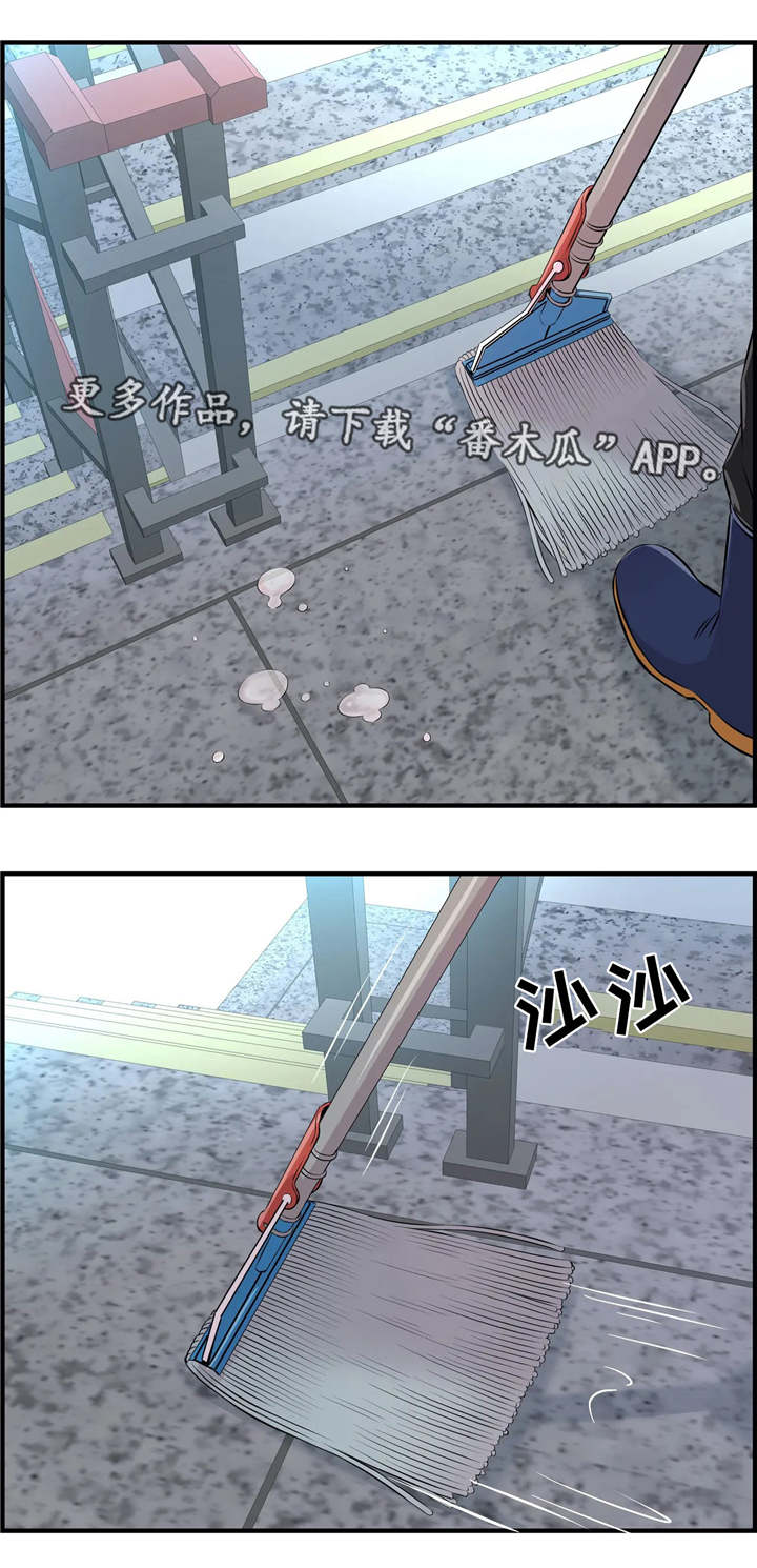 第11章：真是奇怪0