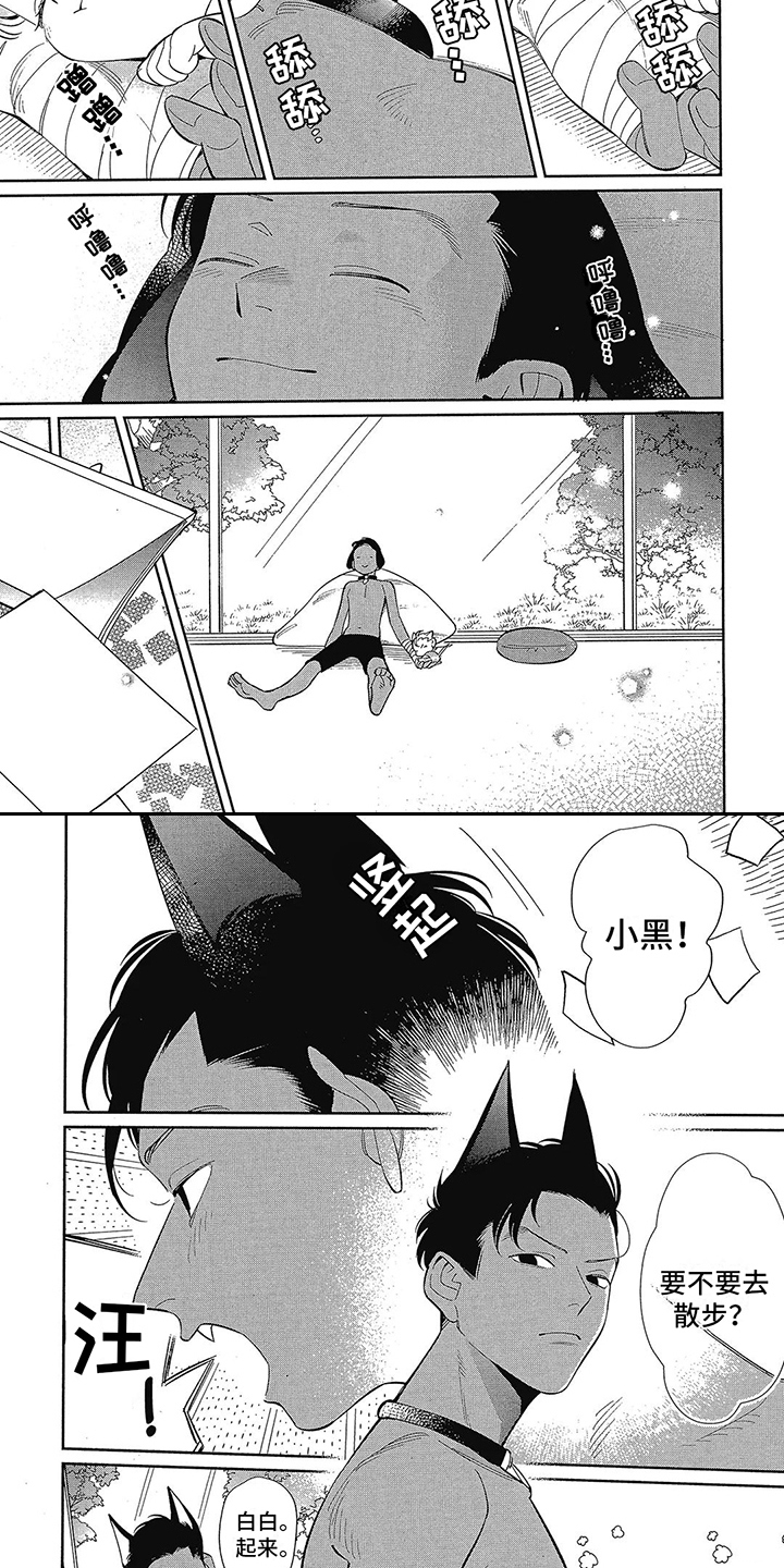 第3章：更好的东西3