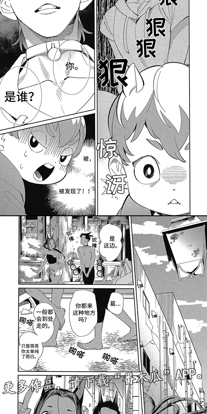 第10章：爱情传教士3