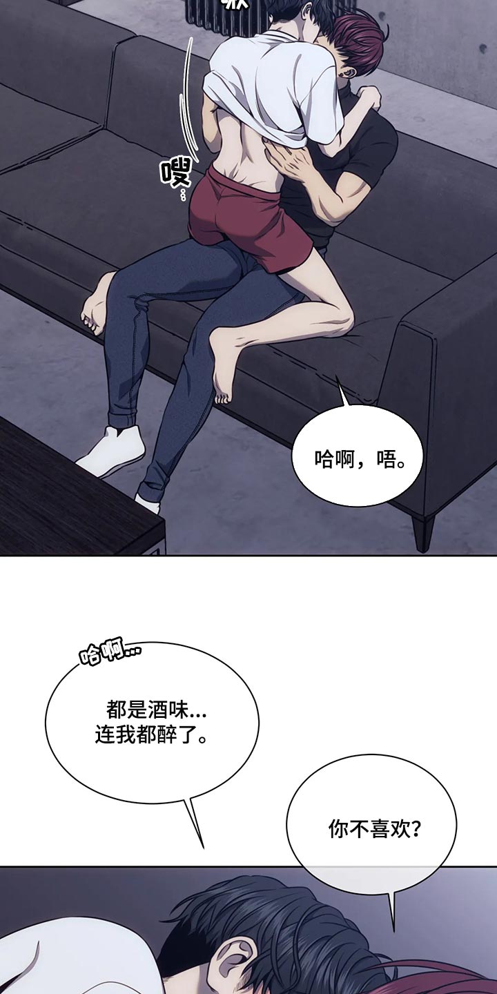第93章：可爱到让人起鸡皮疙瘩2