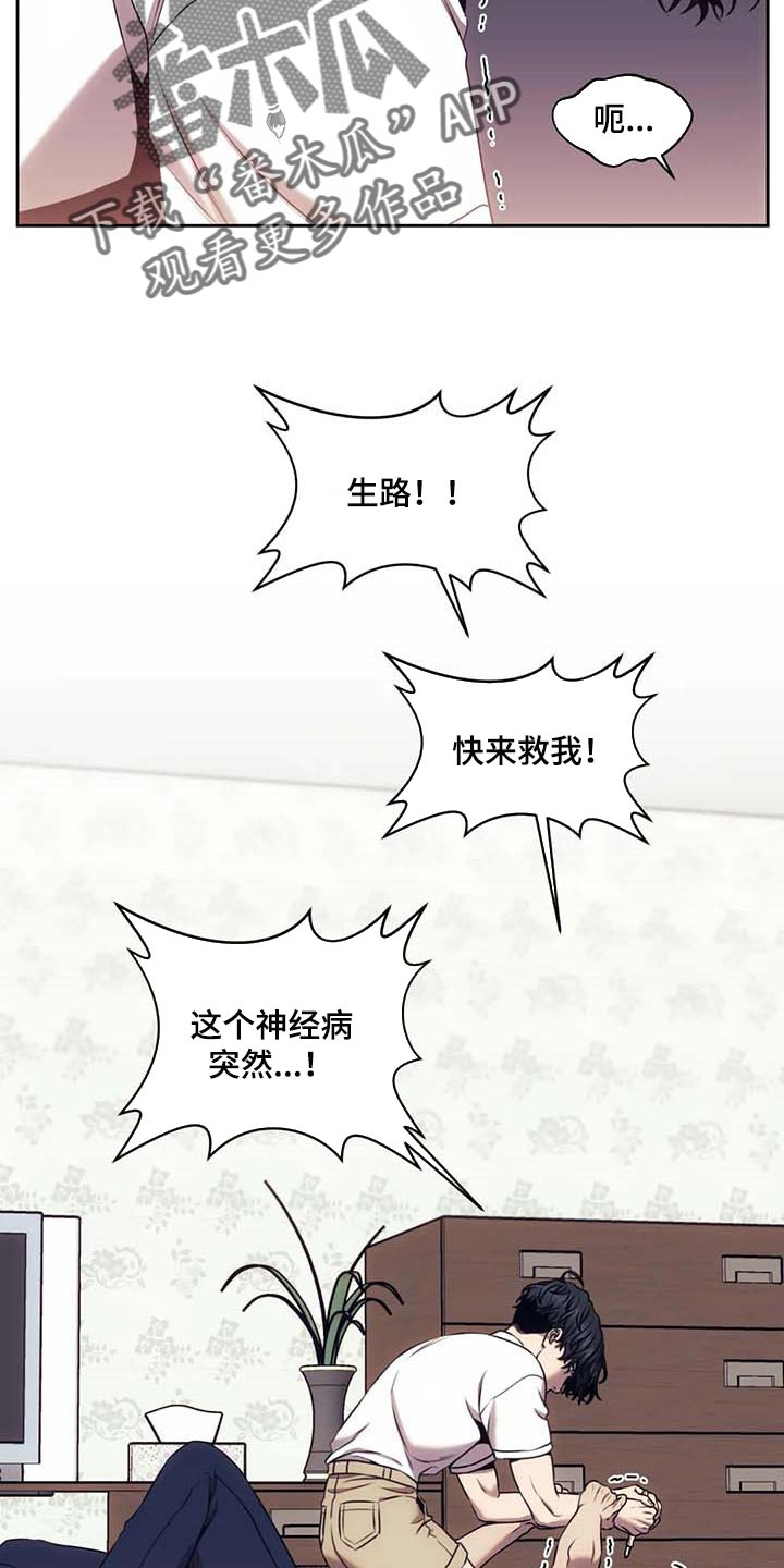 第60章：千万别告诉小姐2