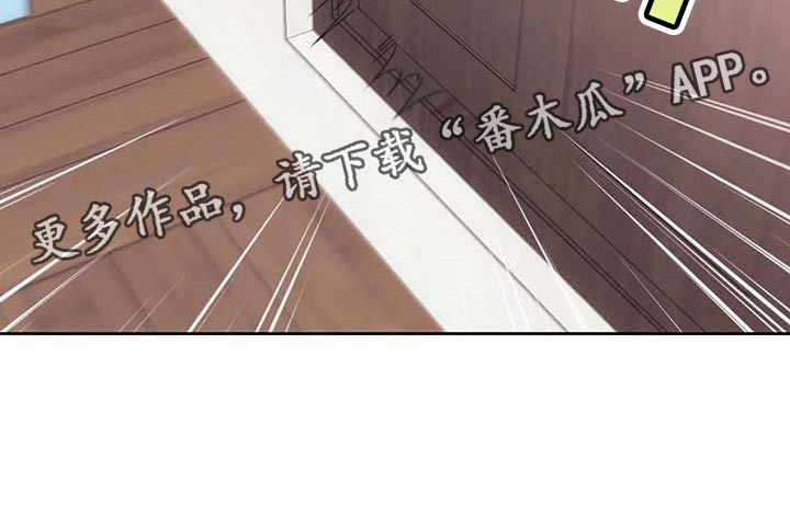 第60章：千万别告诉小姐1