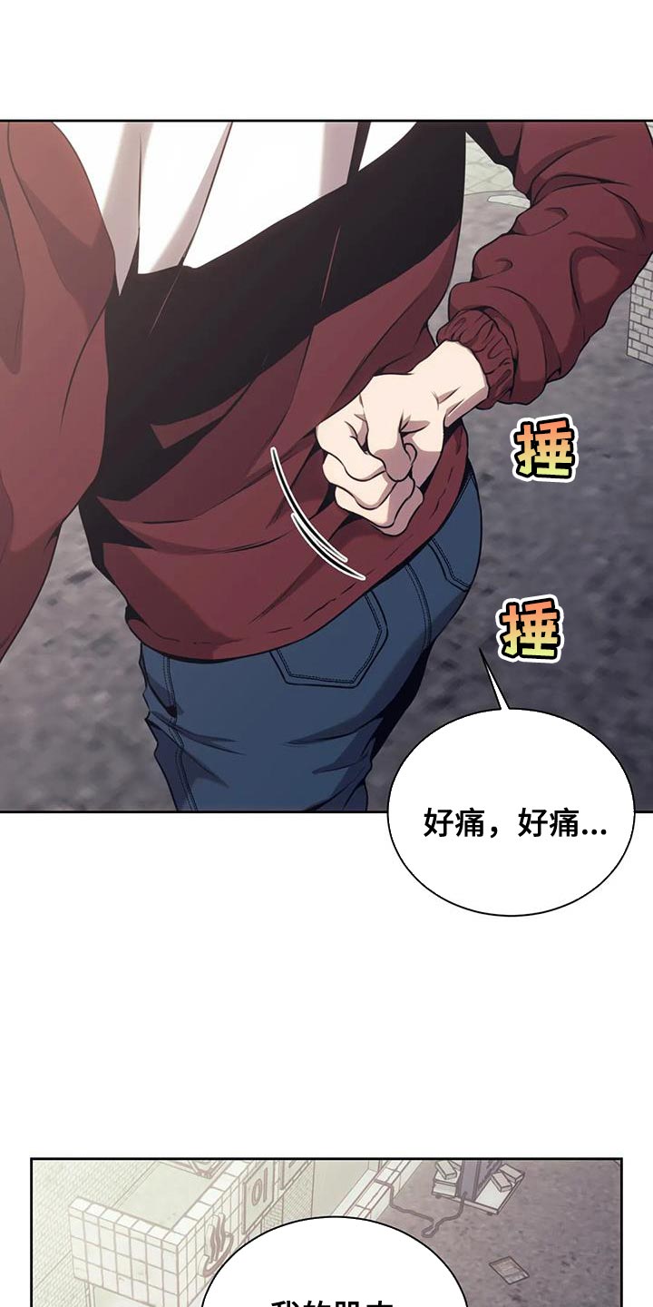 第103章：秘密4