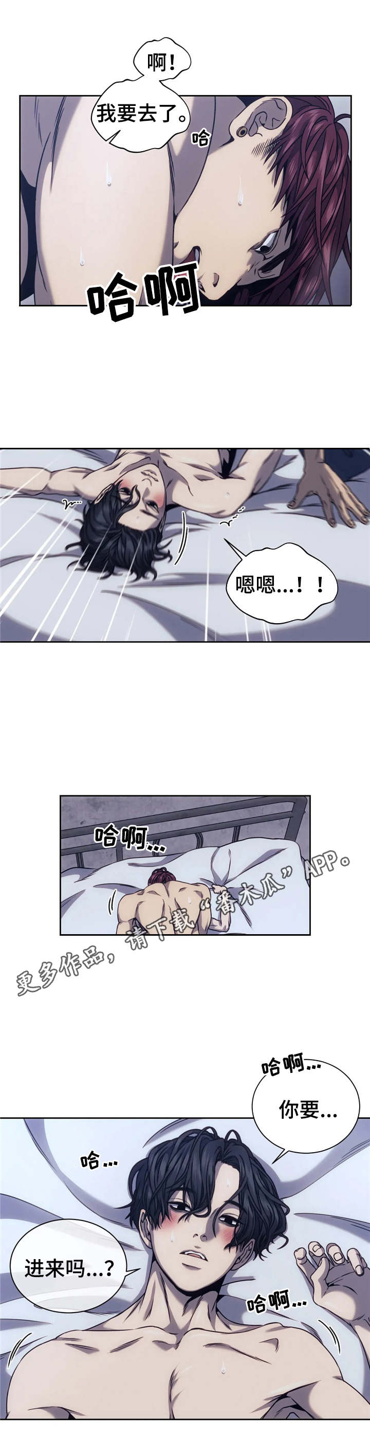 第17章：到此为止4
