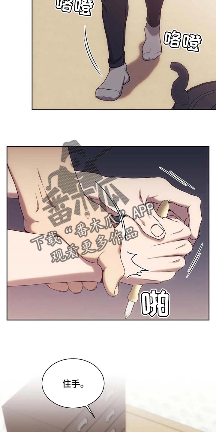 第60章：千万别告诉小姐4