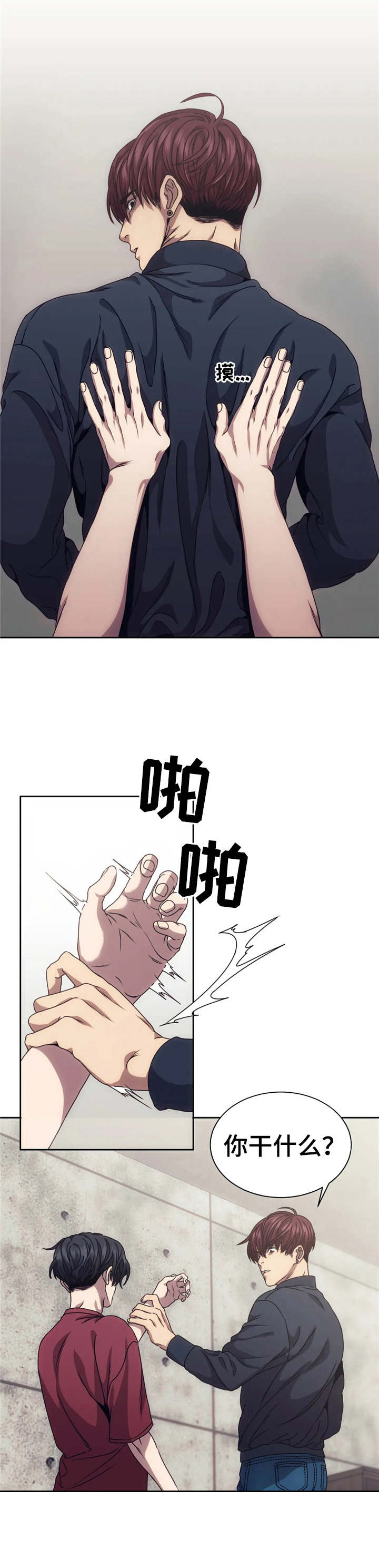 第12章：激起斗志2
