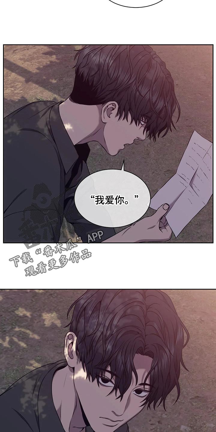 第83章：你欠我的1