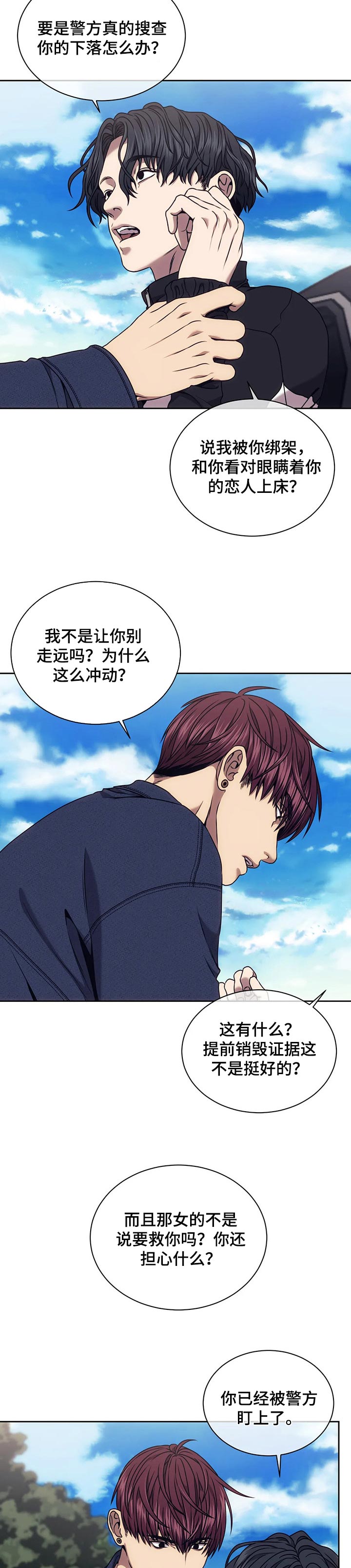 第55章：三个要求2