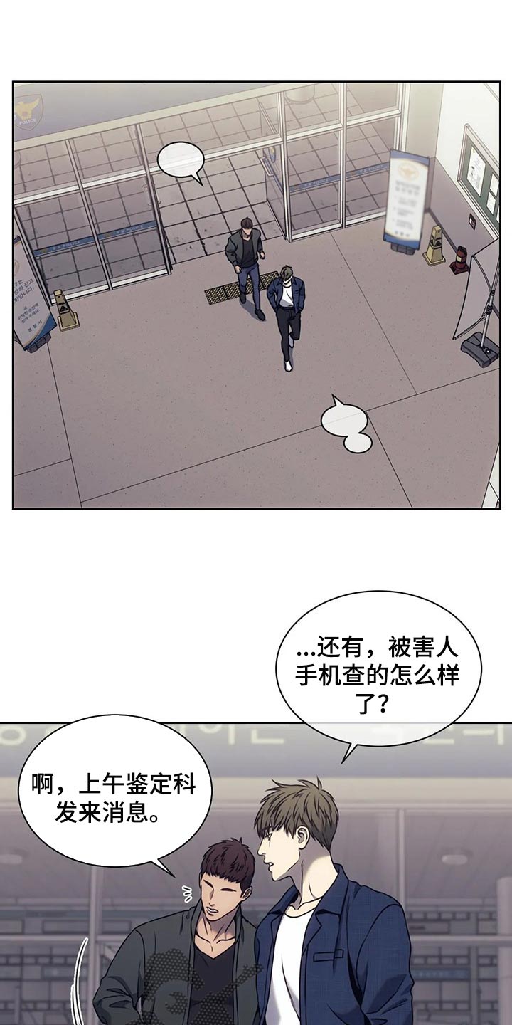 第72章：唯一的证据0